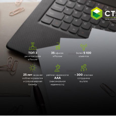 АО «СТАТУС» представляет обзор судебной практики по корпоративным спорам