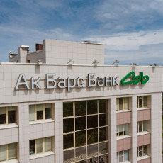 Бизнесу доступны льготные кредиты до 2 млрд рублей в Ак Барс Банке