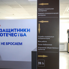 Фото: Правительство Приморского края