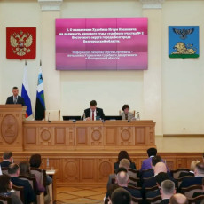 Фото: пресс-служба Белгородской областной Думы