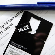 Tele2 запускает доставку SIM-карт с «Яндекс.Такси» в Вологде и Череповце