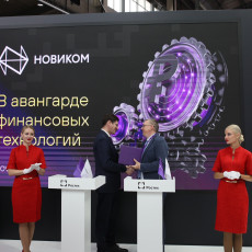 НОВИКОМ поддержит промышленность Нижегородской области