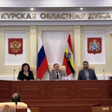 Фото: пресс-служба Курской областной Думы