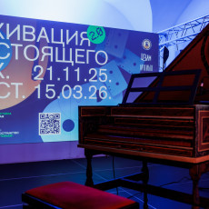 Фото: пресс-служба