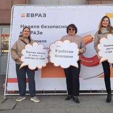 ЕВРАЗ направил 3,6 млрд рублей на обеспечение безопасности сотрудников