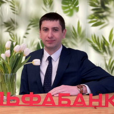 Антон Коняев (Фото: пресс-служба Альфа-Банка)