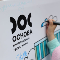99% нижегородских семей знают о материнском капитале