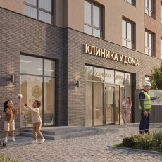 Своя клиника в ЖК: новая модель бизнеса для девелоперов