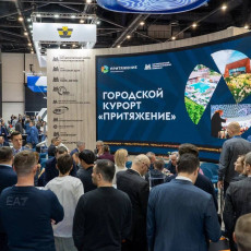Курорт «Притяжение» презентовали на «Экспофоруме» в Санкт-Петербурге