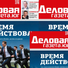 фото: ООО «Союзники»