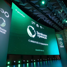 Фото: пресс-служба ППК РЭО