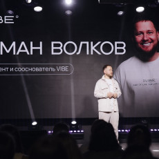 Роман Волков и Vibe (вайб): лидеры сетевого запустили новую бизнес-модель