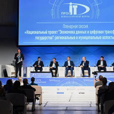 Фото: Пресс-служба ПРОФ-IT