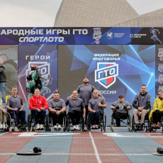 фото: Федерация многоборья ГТО России