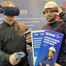 Приглашаем на цикл бесплатных мероприятий «Месяц охраны труда с ЦППК»