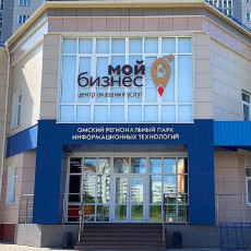 Господдержка доступнее: в Омской области снижены ставки по займам бизнесу
