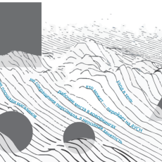 Фото: Матвей Иванов