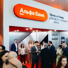 Дискуссии, соглашения, новые сервисы: Альфа-Банк стал партнером ЦИПР-2026