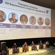 Фото: пресс-служба правительства Воронежской области