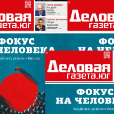 фото: ООО «Союзники»