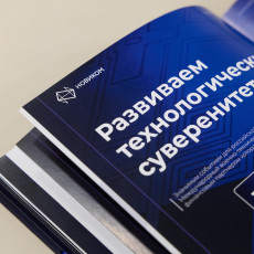 НОВИКОМ выдал гарантию для покупки высокоточного оборудования