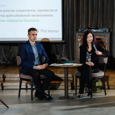 Модераторы конференции: руководитель РБК Татарстан Алексей Блинов и шеф-редактор РБК Санкт-Петербург Елена Кром