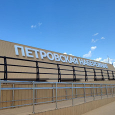 Фото: РБК Черноземье