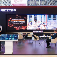 ГК «КОРТРОС» показала на форуме 100+ TechnoBuild «Карту добрых дел»