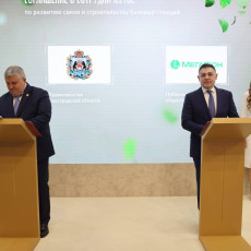 МегаФон поможет в цифровой трансформации Новгородской области