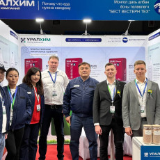 Продукция «Уралхим» — на международной выставке Agro Expo в Монголии