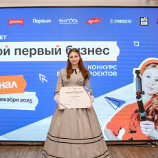 Нижегородская область инвестирует в школьных предпринимателей