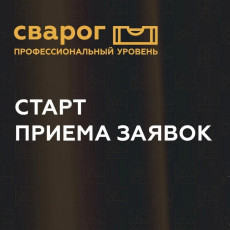 Фото: пресс-служба