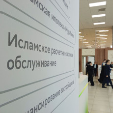 На КазаньФорум обсудят развитие регионов за счет партнерских финансов