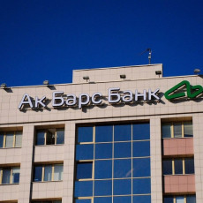 Ак Барс Банк разработал пакет антикризисных мероприятий для бизнеса 