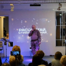 Фото: Пресс-служба фонда "К Победе вместе"