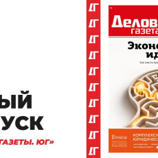 Фото: ООО «Союзники»