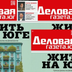 фото: ООО «Союзники»