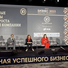 Фото: ООО «Консалтинг ЮГ»
