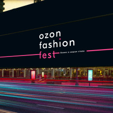 Ozon Fashion Fest: первый деловой фестиваль для людей в индустрии моды