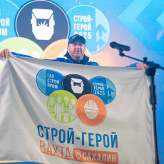 Фото: АО «Газстройпром»