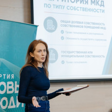 Партия «Новые люди» провела в Новосибирске ЖКХ-форум 