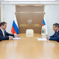 Фото: Минобрнауки России