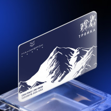 В России выпустили первую карту «Тройка» с доступом к курорту «Манжерок»