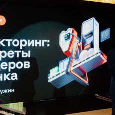 Бизнесу Калининграда рассказали, почему факторинг – это выгодно и удобно