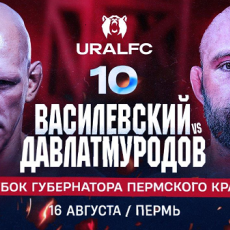 Василевский встретится с Давлатмуродовым в главном бою турнира Ural FC 10