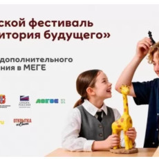 В МЕГЕ пройдет конференция о поступлении в вузы и колледжи Омской области