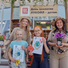 Детский праздник при поддержке ЛУКОЙЛа