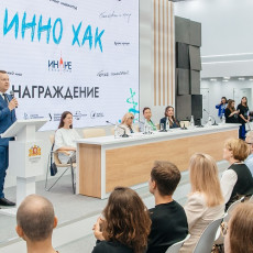 УБРиР выступил партнером студенческого кейс-чемпионата на «Иннопроме»
