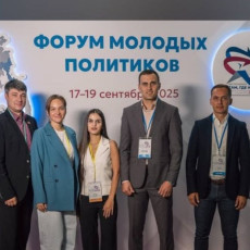 Фото: пресс-служба Законодательного собрания Приморского края