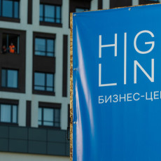 В Екатеринбурге стартовало строительство бизнес-центра HighLine